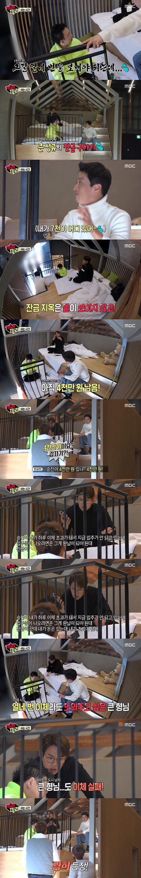 방송중에 급하게 7천만원 빌리는 장성규 ㅋㅋㅋ | 인스티즈