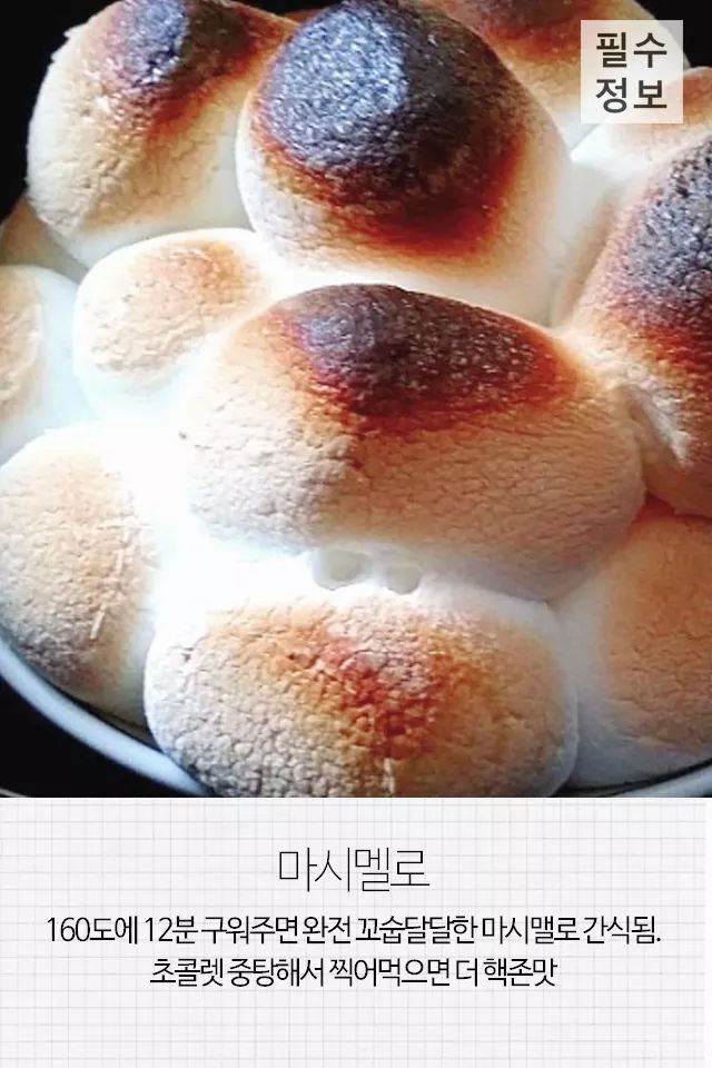 에어프라이어로 하는 간단요리 모음 | 인스티즈