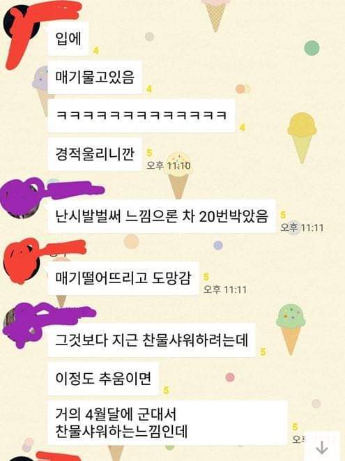 매운탕 공짜로 먹는 방법 | 인스티즈