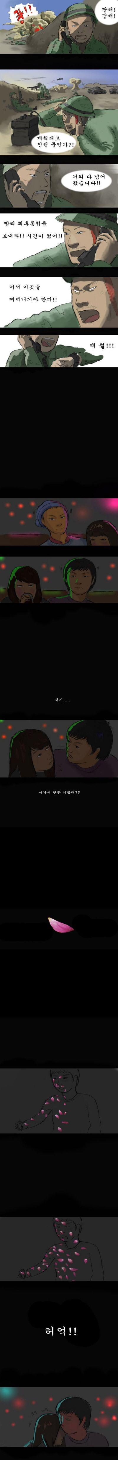 기안84 천재시절 작품.jpg | 인스티즈
