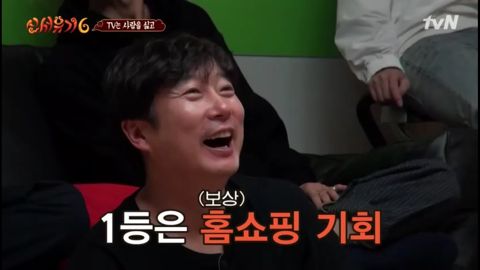 [신서유기6] 자기들끼리 물고 뜯고 난리난 사람많 게임.jpg | 인스티즈