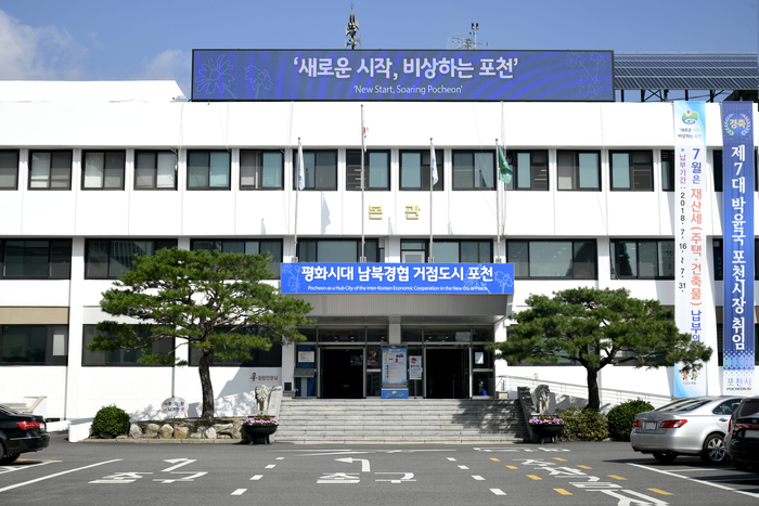 지역별 도청 시청 건물) 1. 경기도 | 인스티즈