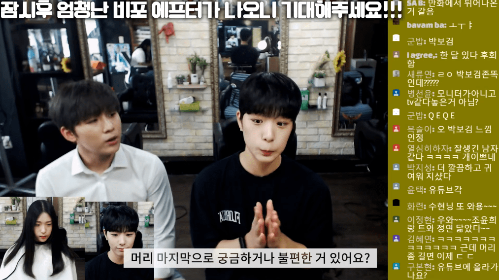 20살 여자가 긴머리 자르고 투블럭 숏컷하면 벌어지는일 | 인스티즈