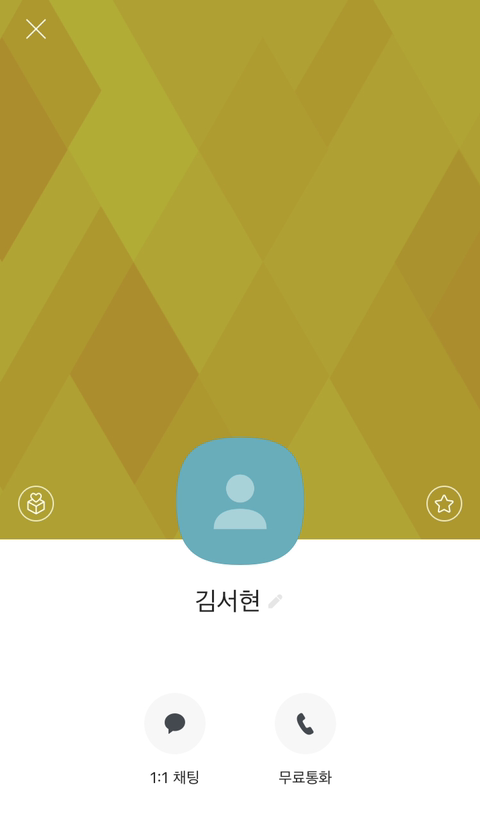 자신이라면 남겨둔다 vs 삭제한다 | 인스티즈