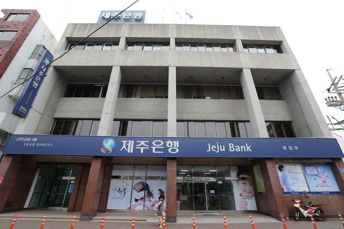 대한민국 은행 본점 건물 | 인스티즈