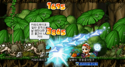 메이플에서 몬스터인척 뉴린이들 속이기 ㅋㅋ.jpg | 인스티즈