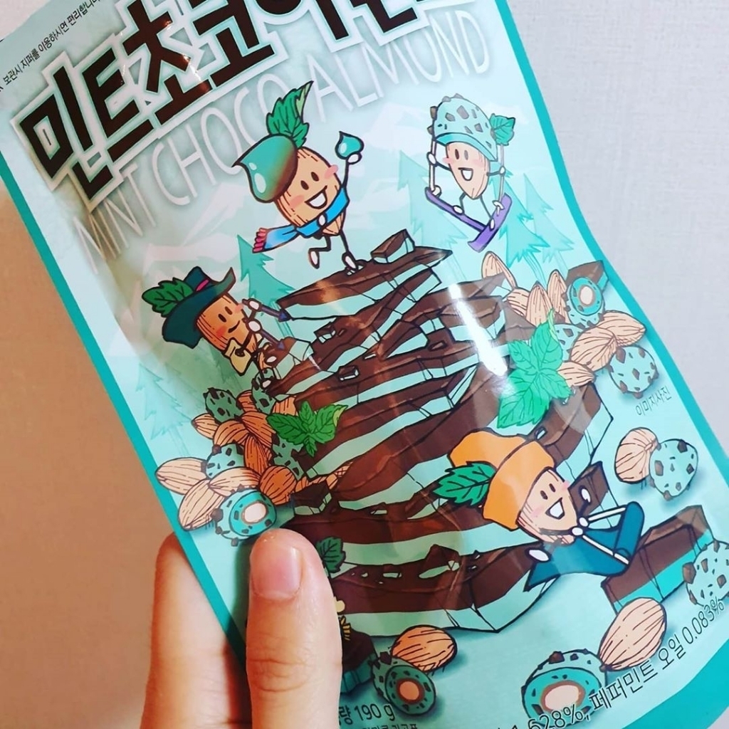 뭐 하나 맛있으면 끝장을 보는 민족.......jpg | 인스티즈