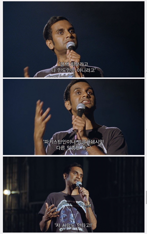 인종차별을 이해하지 못하는 백인 여자친구 | 인스티즈