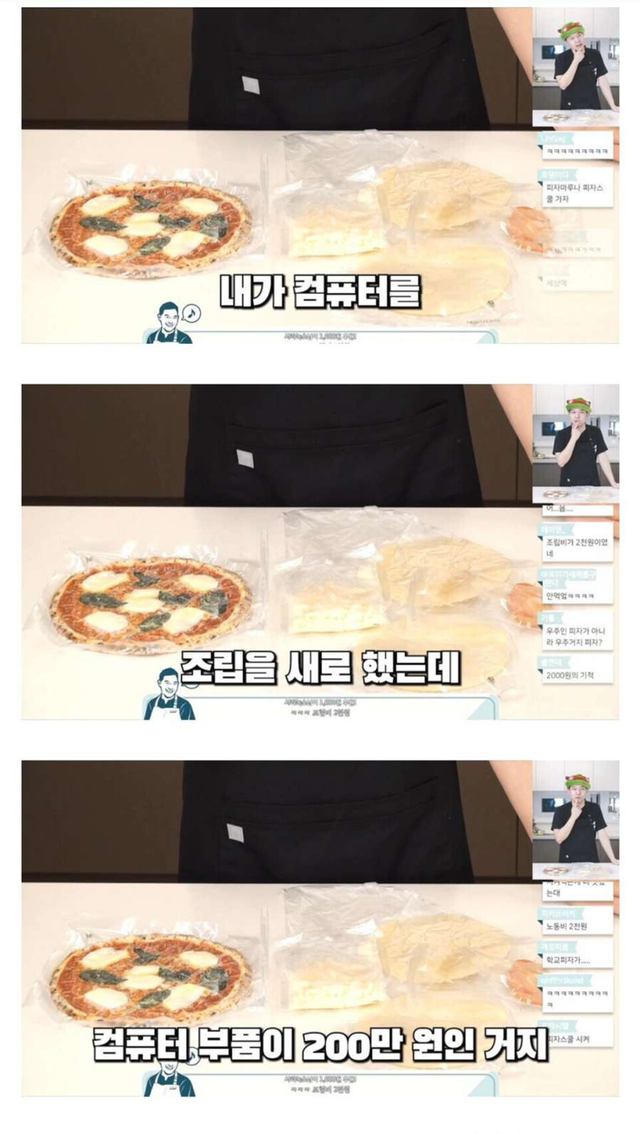 컴퓨터 조립비가 존재하는 이유 | 인스티즈