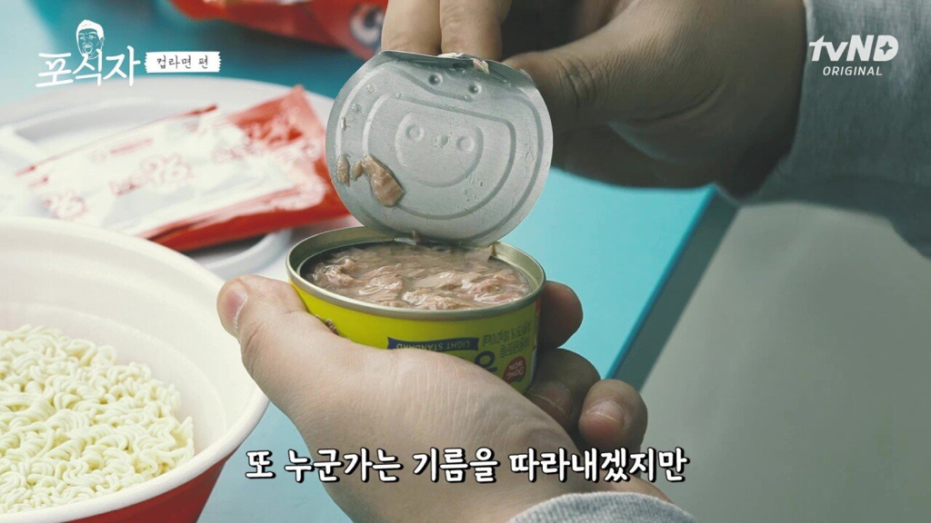 유민상이 컵라면 먹는 방법.jpg | 인스티즈