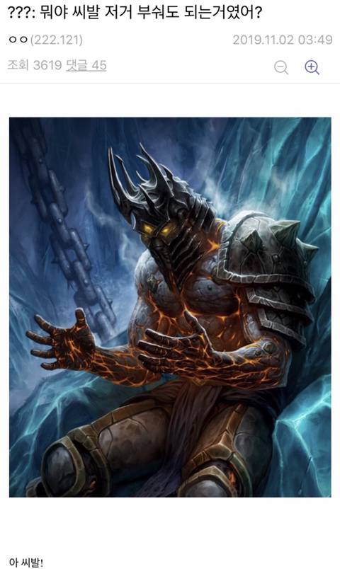 와우 시네마틱 한장요약 | 인스티즈