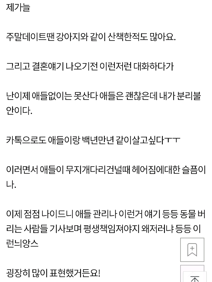 파혼했는데 이럴경우 누가 위약금을 내야하나요? | 인스티즈