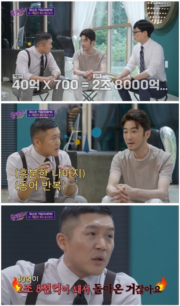 개발자가 직접 말하는 배틀그라운드 수익.jpg | 인스티즈