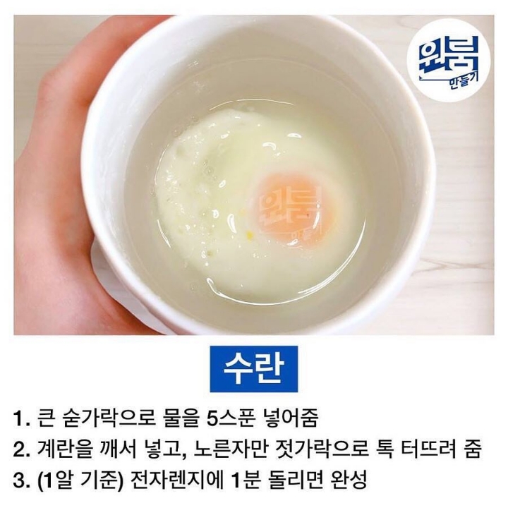계란 덕후들을 위한 밥상 | 인스티즈