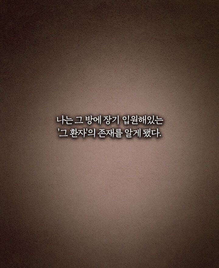 정신과 의사가 6살 아이의 치료를 포기한 이유 | 인스티즈