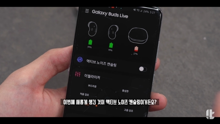 갤럭시 버즈 라이브 노이즈 캔슬링 평가(feat.잇섭) | 인스티즈