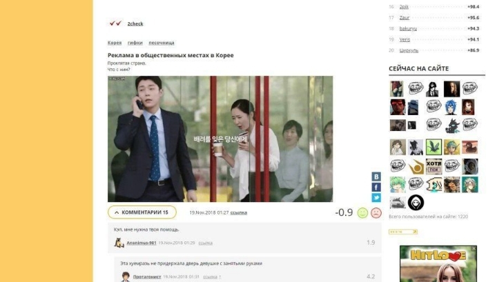 러시아에서 이해 못하는 한국 공익광고...jpgif | 인스티즈