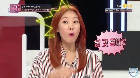 서장훈이 여자친구 운동시키는 방법.jpg | 인스티즈