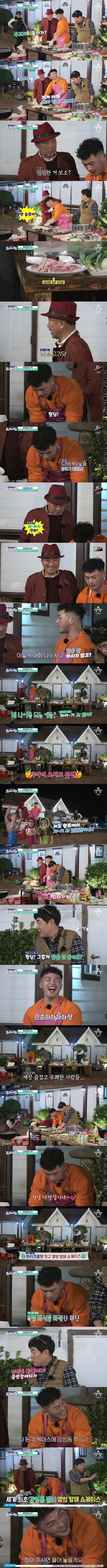 사이좋은 마닷과 이덕화 | 인스티즈