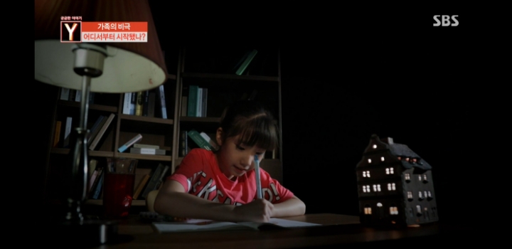 어느가족의 마지막 생일파티 | 인스티즈