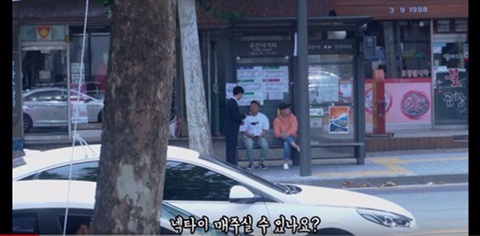 모르는 사람이 넥타이 매는걸 도와달라고 하면? | 인스티즈