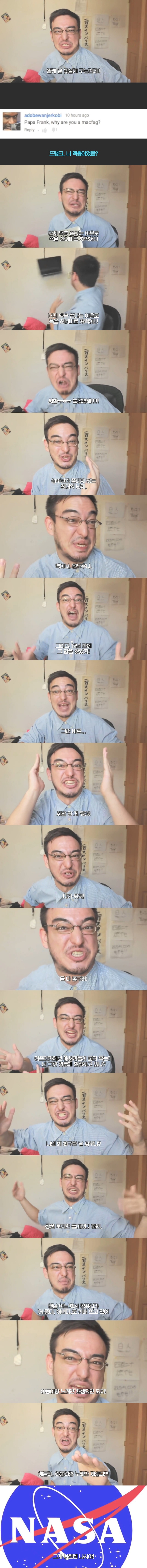 아이폰 갤럭시로 불타는 사람들에게 날리는 일침 | 인스티즈