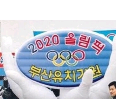 망할뻔한 한국을 도와준 일본 | 인스티즈