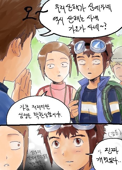 태일이의 드립력 | 인스티즈