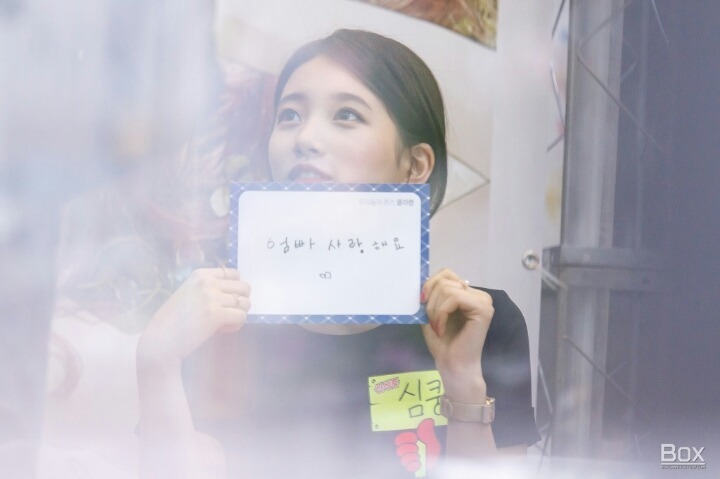 쪽지로 팬싸하던 수지 | 인스티즈