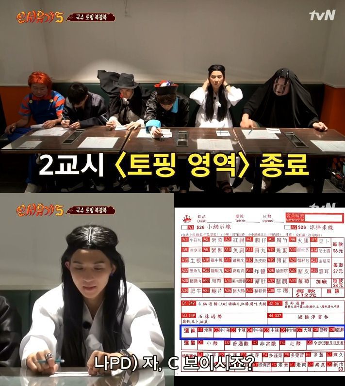 해외에서 아무것도 모르고 음식주문하면 (신서유기) | 인스티즈