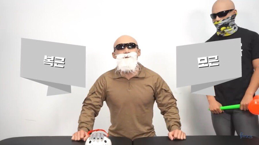 빡빡이 아저씨의 밸런스 게임 문제 수준.JPG | 인스티즈