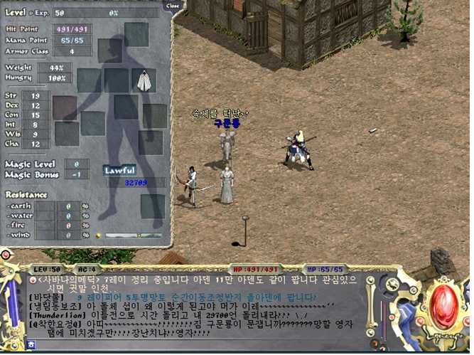 리니지1 그때 그시절 전설이 된 사람들 | 인스티즈