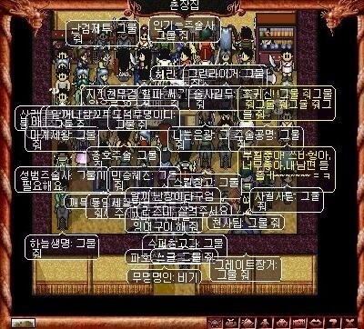 바람의나라 세시마을 이벤트.JPG | 인스티즈