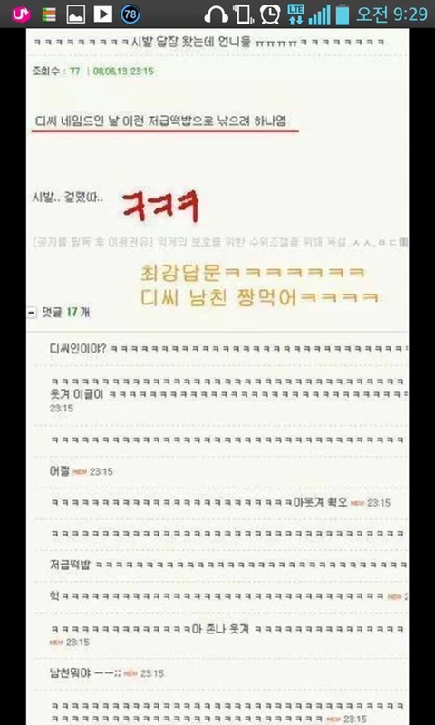 오빠 나 하고 싶어 | 인스티즈