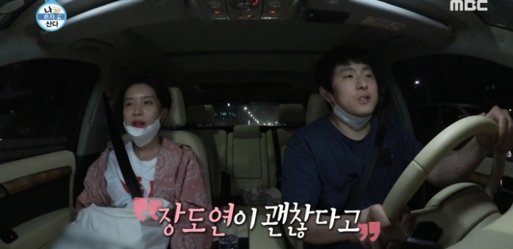 기안 - 장도연 숨 막히는 차 안.jpg | 인스티즈