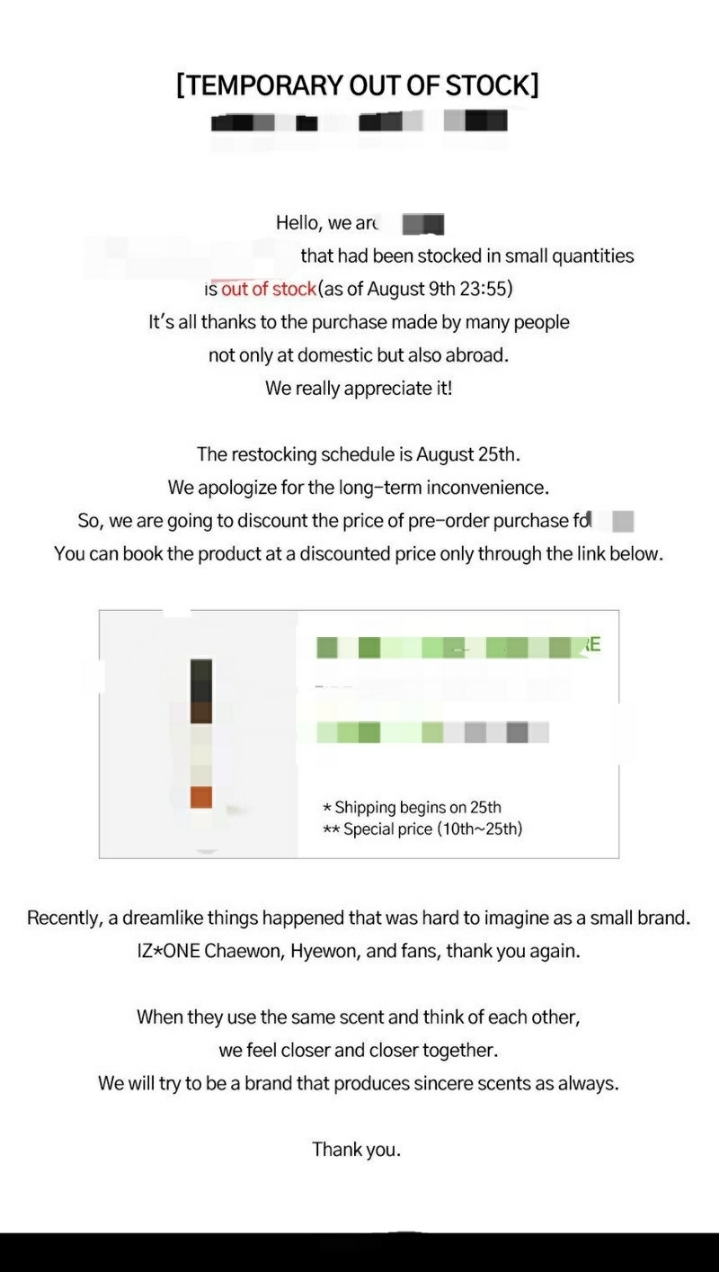 물 들어올때 노 저을 줄 아는 아이즈원 강혜원이 추천하고 김채원이 사용한 섬유향수 회사 | 인스티즈