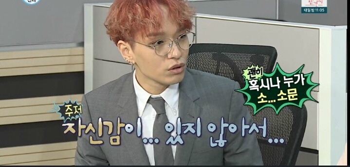 쌈디가 연예인이되고 찜질방 못가는이유 | 인스티즈