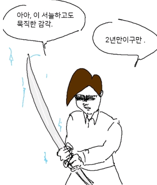 검1성 고길동 | 인스티즈