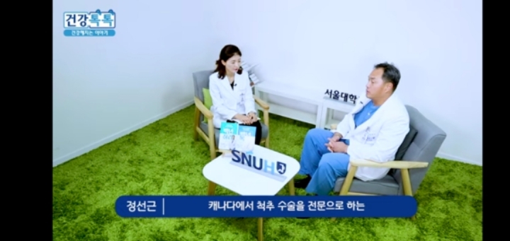 허리디스크, 통증만 있는데 수술하는 것에 대하여.jpg | 인스티즈