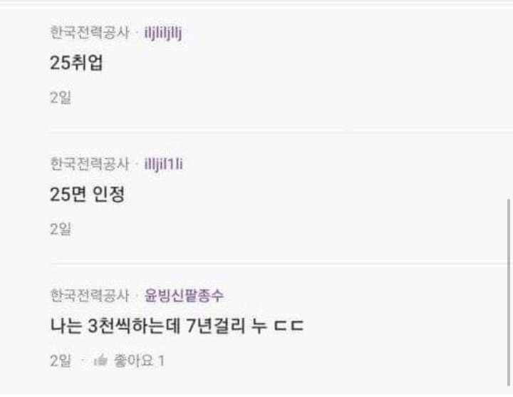 33살이 월급으로 모은돈 | 인스티즈