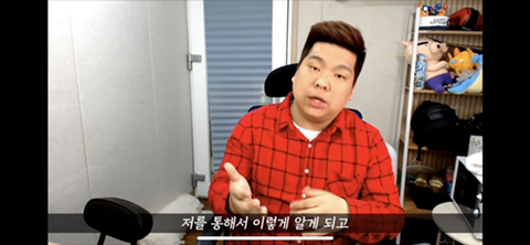 며칠전부터 핫한 네네치킨 사건, 사장님께 사과를 받은 유투버 겸 BJ.jpg | 인스티즈