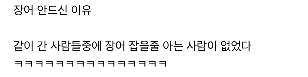 숯불구이 올타임 레전드.jpg | 인스티즈