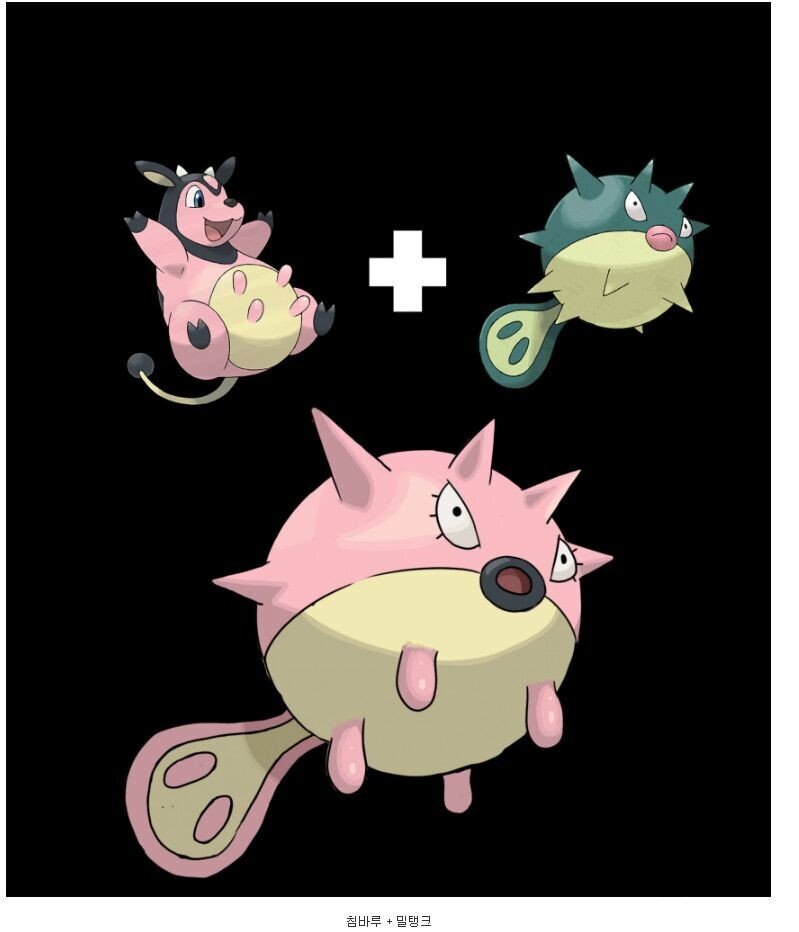 포켓몬 합성빌런.jpg | 인스티즈