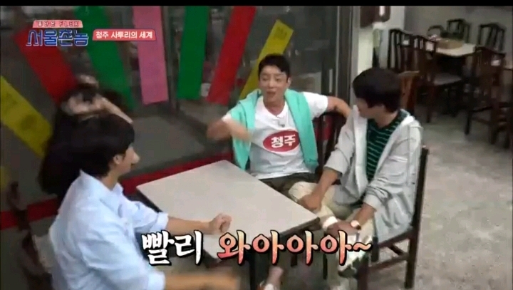 이범수가 말하는 청주사투리 | 인스티즈