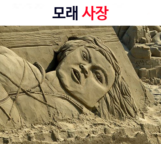 사장님 말을 못들었을때 하는 말은? | 인스티즈