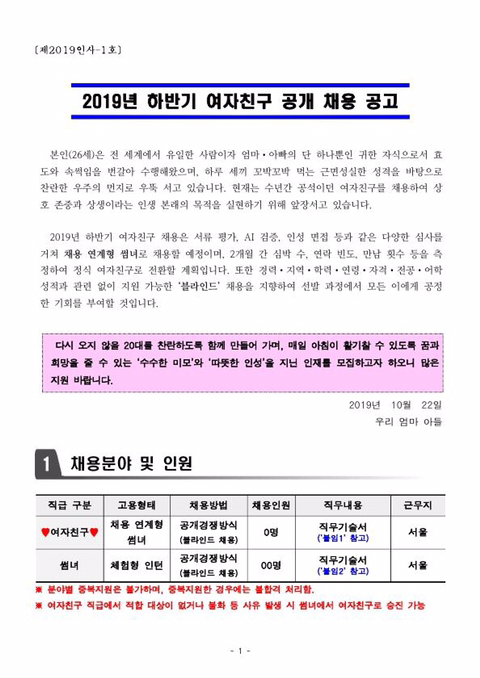 시험기간 미쳐돌아가는 에브리타임 | 인스티즈