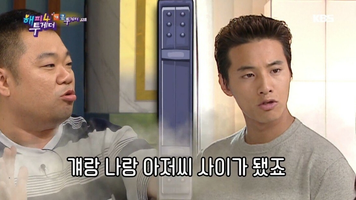 전성기시절 원빈이랑 친구 였던 옥동자 | 인스티즈