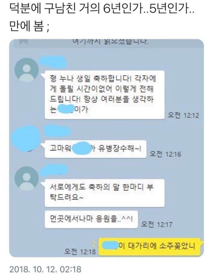 천생연분 레전드 | 인스티즈