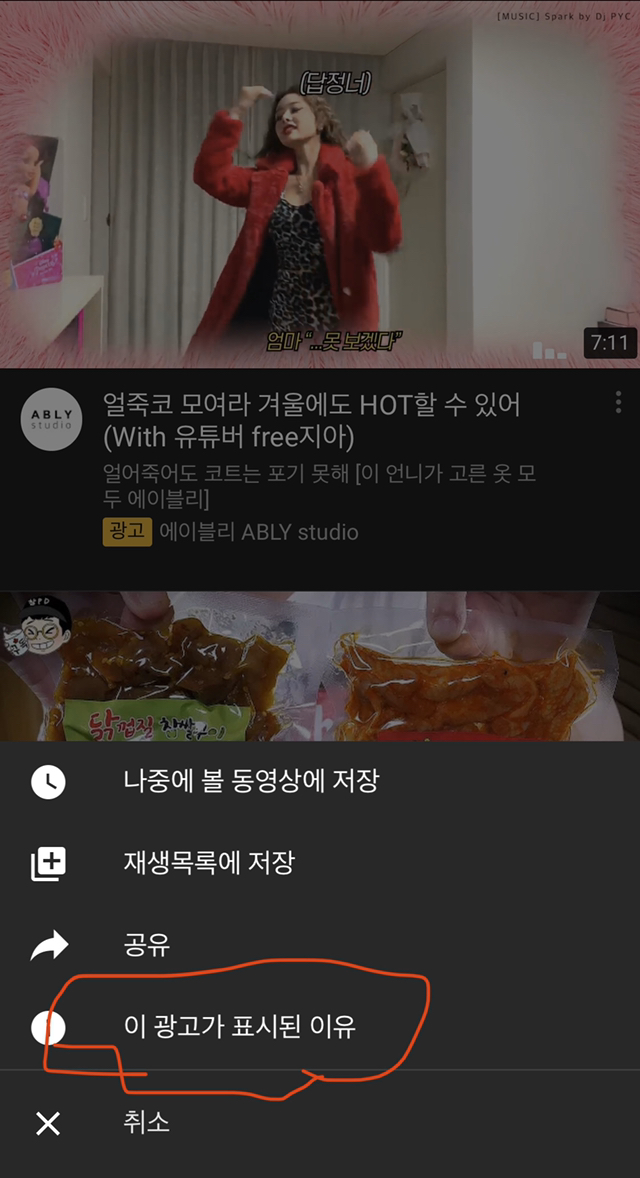 구글이 나를 어떻게 빅데이터화 하는지 알아보기 | 인스티즈