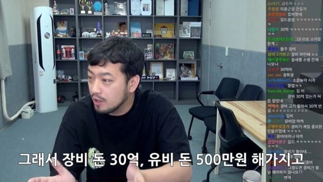 침착맨이 설명하는 삼국지 도원결의 jpg | 인스티즈